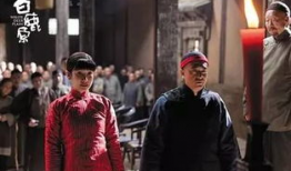 白鹿原电视剧大结局,命运交织，悲欢离合终章揭晓