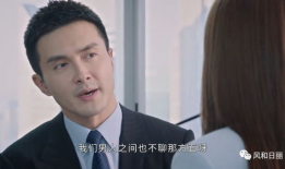 办公室恋情电视剧,甜蜜办公室的禁忌之恋