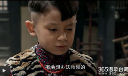 勇敢的心电视剧演员表,传奇英雄背后的精彩演绎