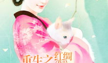 乱世妖后 电视剧,权谋与爱情的宫廷风云